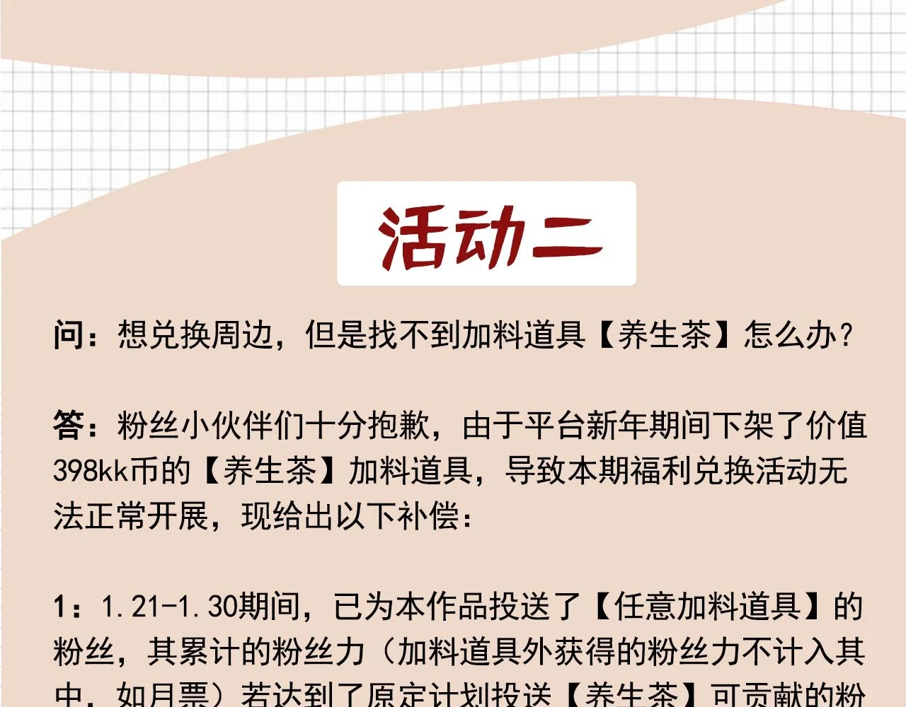 大学篇13 什么裸体？104