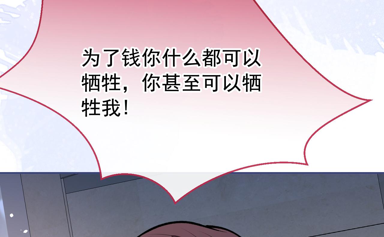 番外3-林贝儿篇52