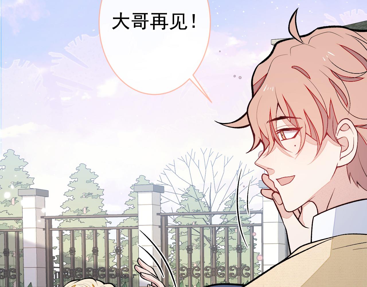 第156话 情敌变连襟？83