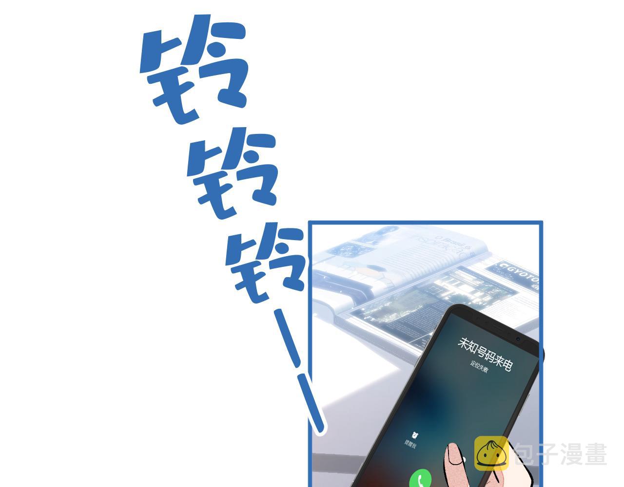 第115话 顾亦铭为爱黑化125