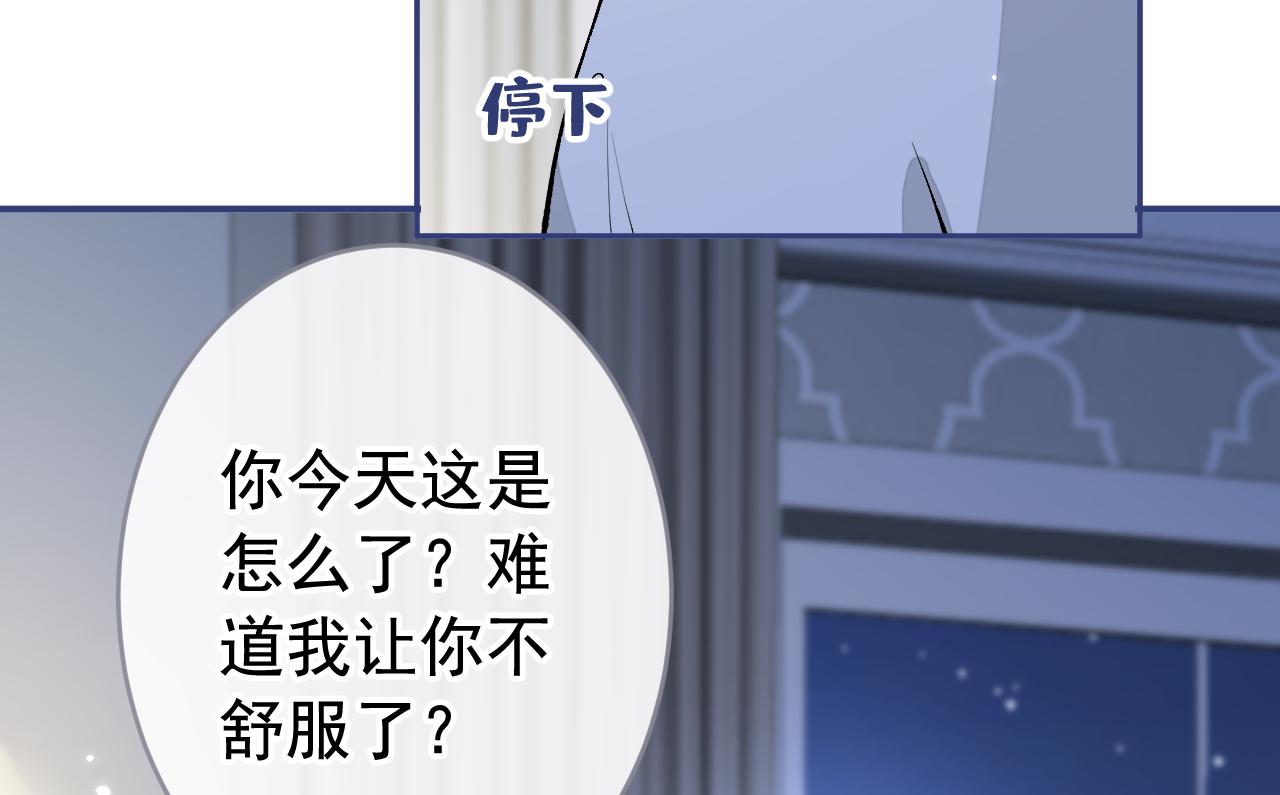番外10-小白和他的王医生55