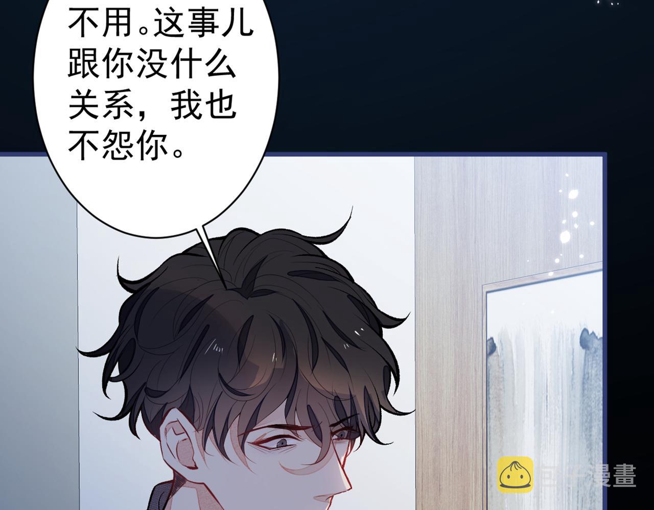 第100话 谈恋爱？我配吗？55