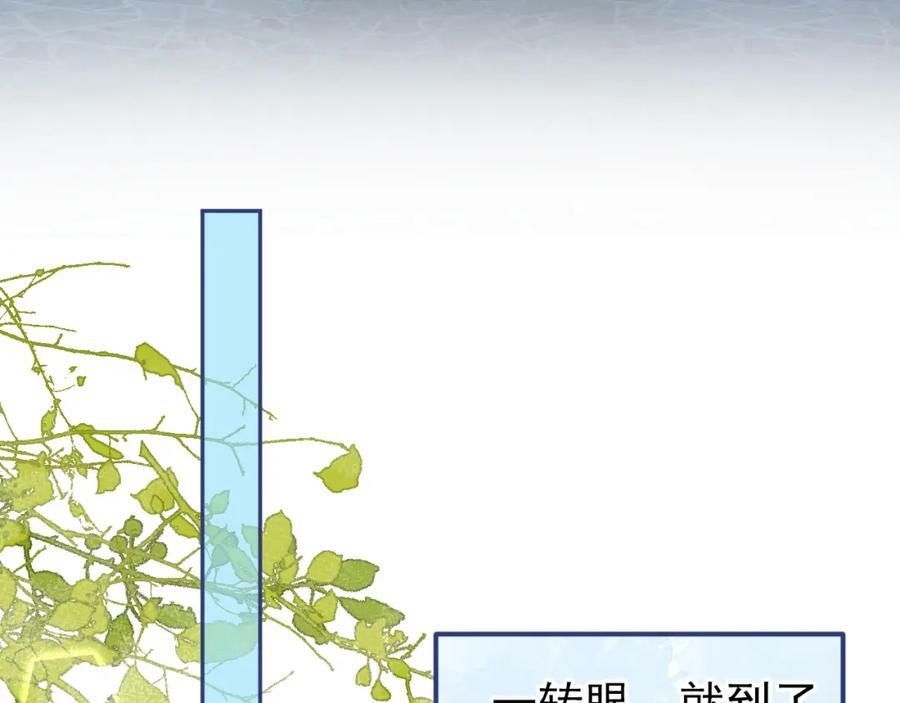 大学篇43 他们不会再回来了54