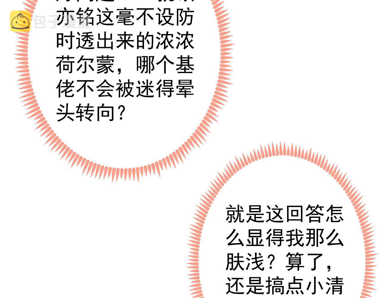 第127话 发个誓42