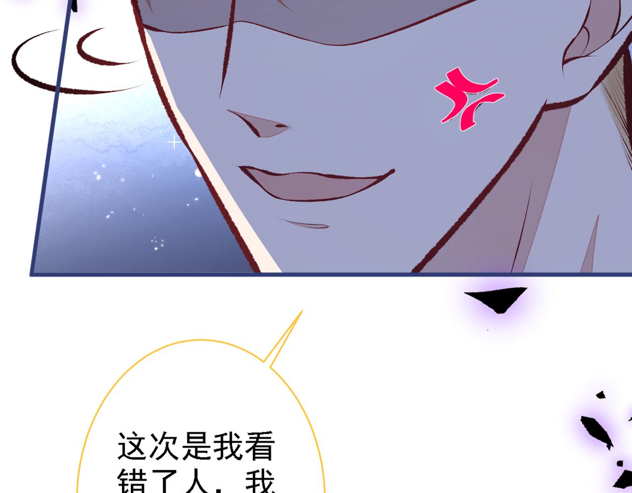 第79话 他是我哥59