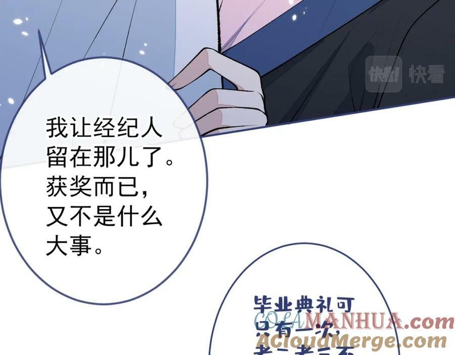 大学篇43 他们不会再回来了112