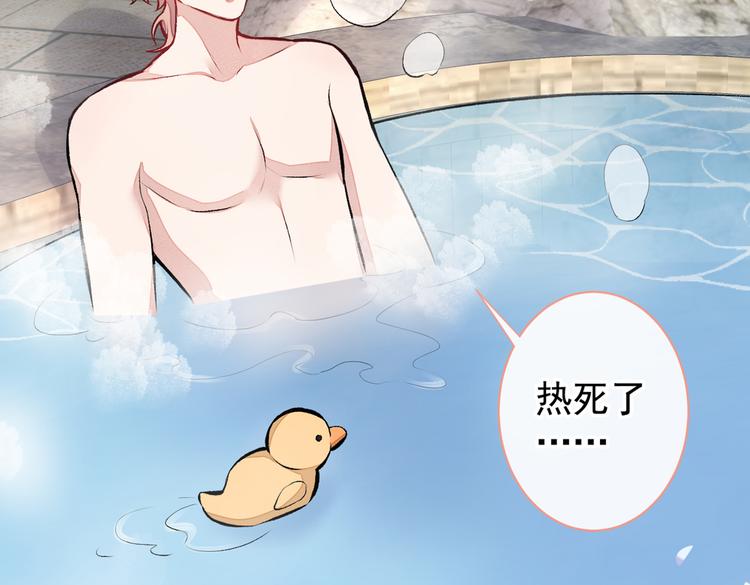 第42话 温泉池边的生日礼物103
