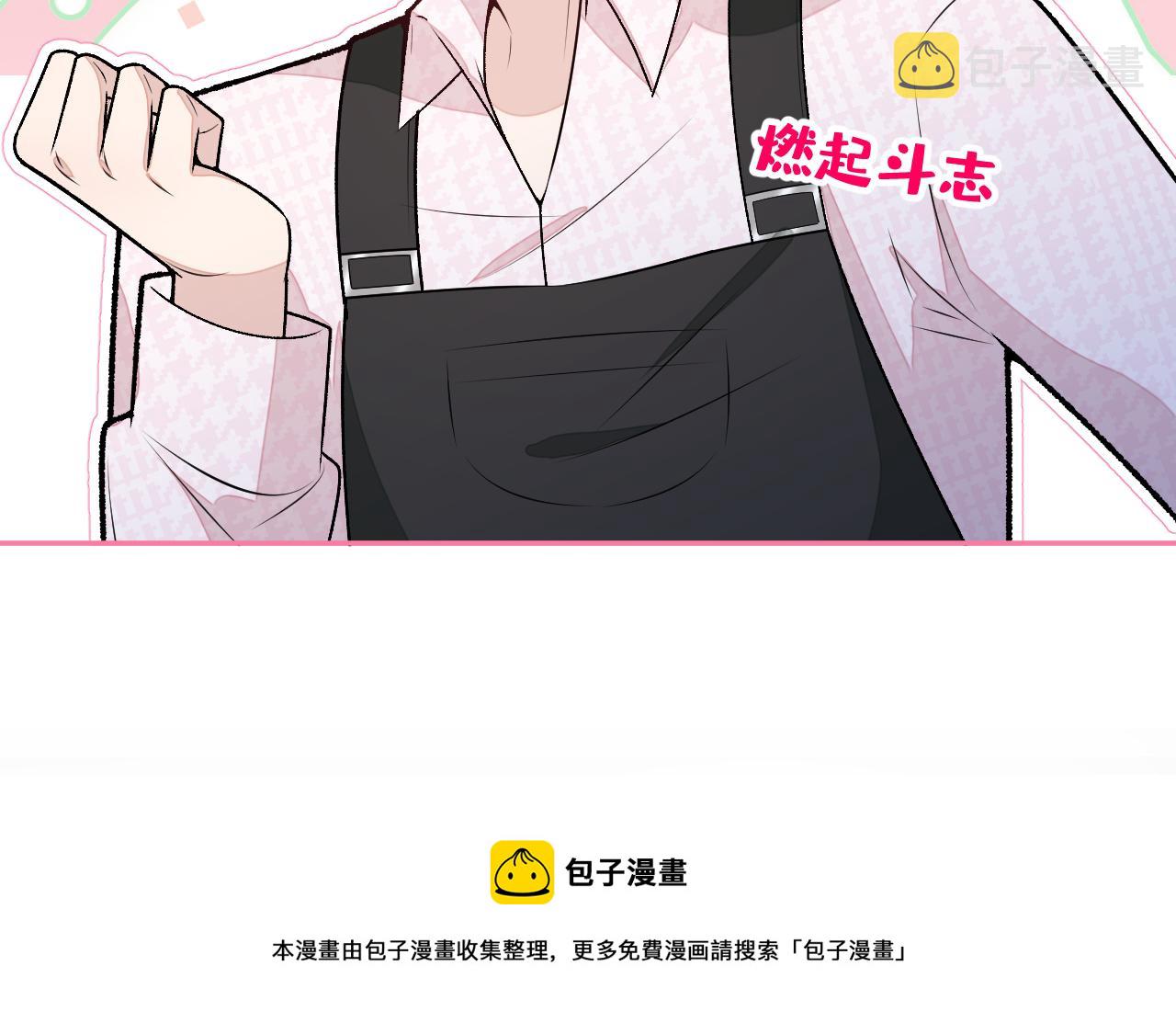 大学篇02 本人爱好腹肌！49