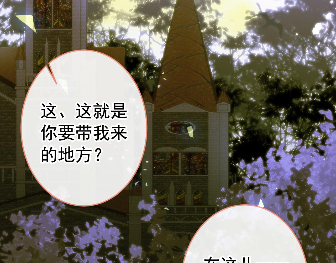 第172话 正式向你求婚！8