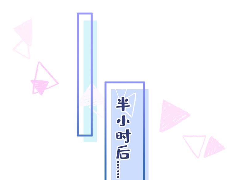 第33话 难不成他在借机索吻？21