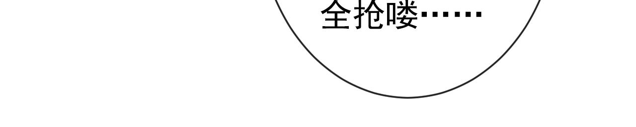 第129话 你要大闹婚礼现场？44