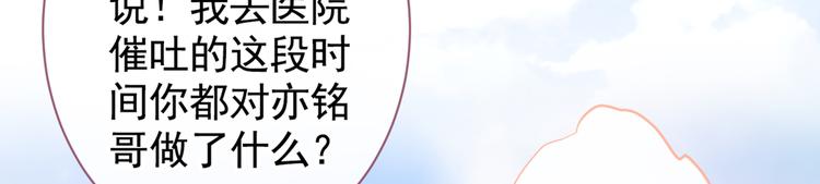 第36话 顾亦铭，你击靶好厉害6