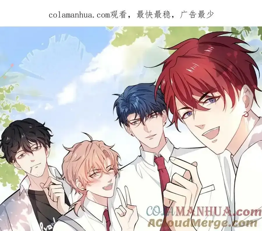 大学篇36 果然是他干的！0
