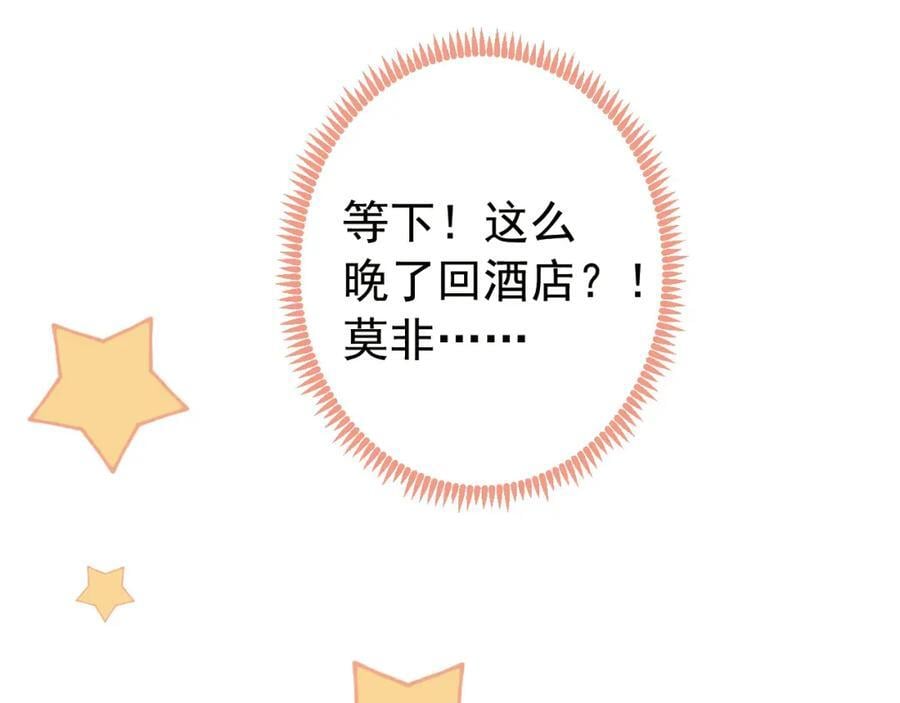 养娃篇23 萌宝来啦！47