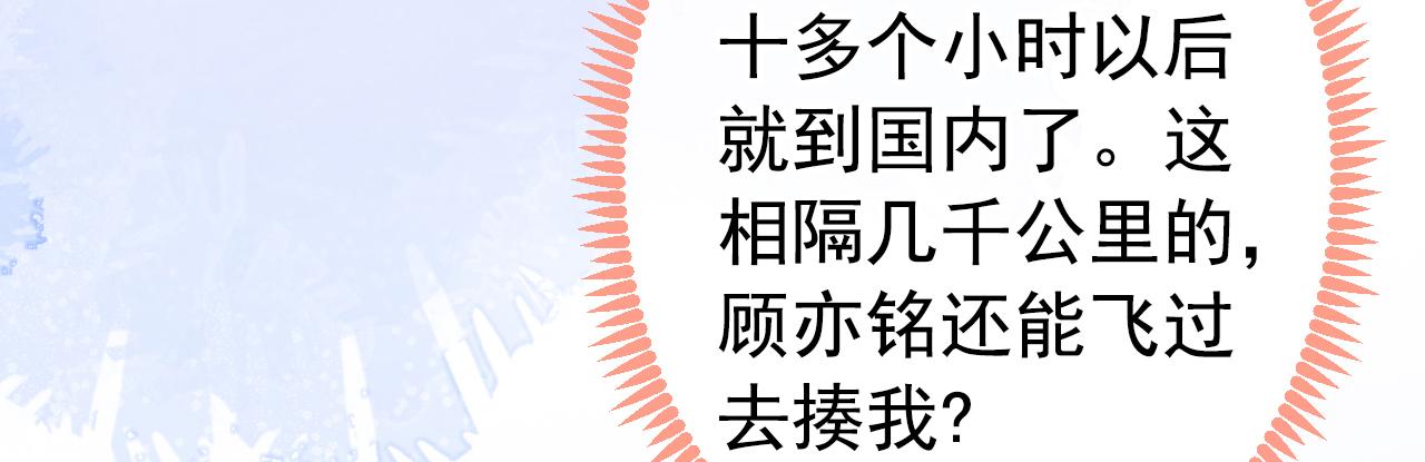 第150话 交给我吧！18