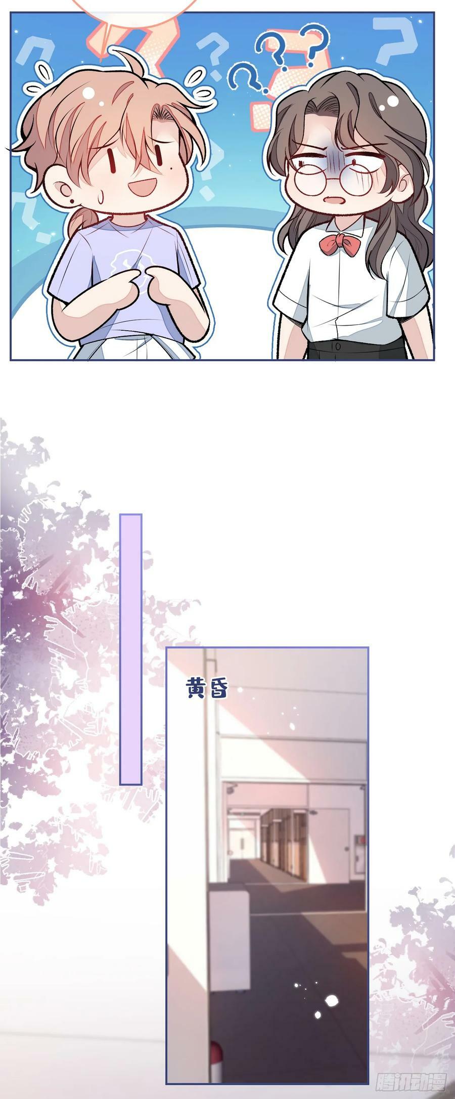 大学篇19 戏剧？喜剧？29