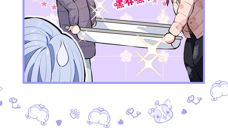 第32话 受受联盟成立！！100