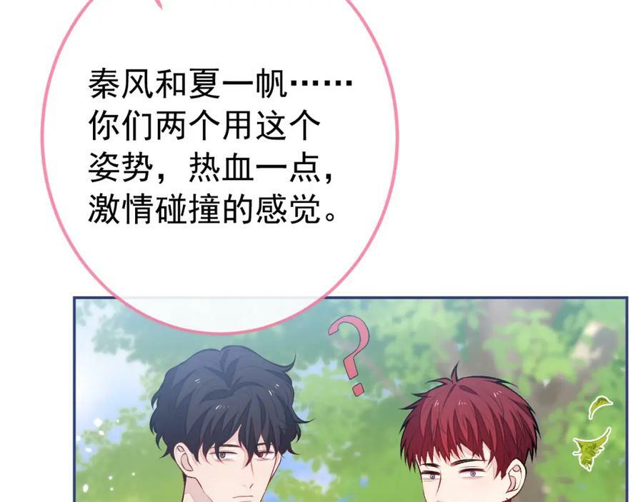 大学篇41 我真的不想脱啊！102