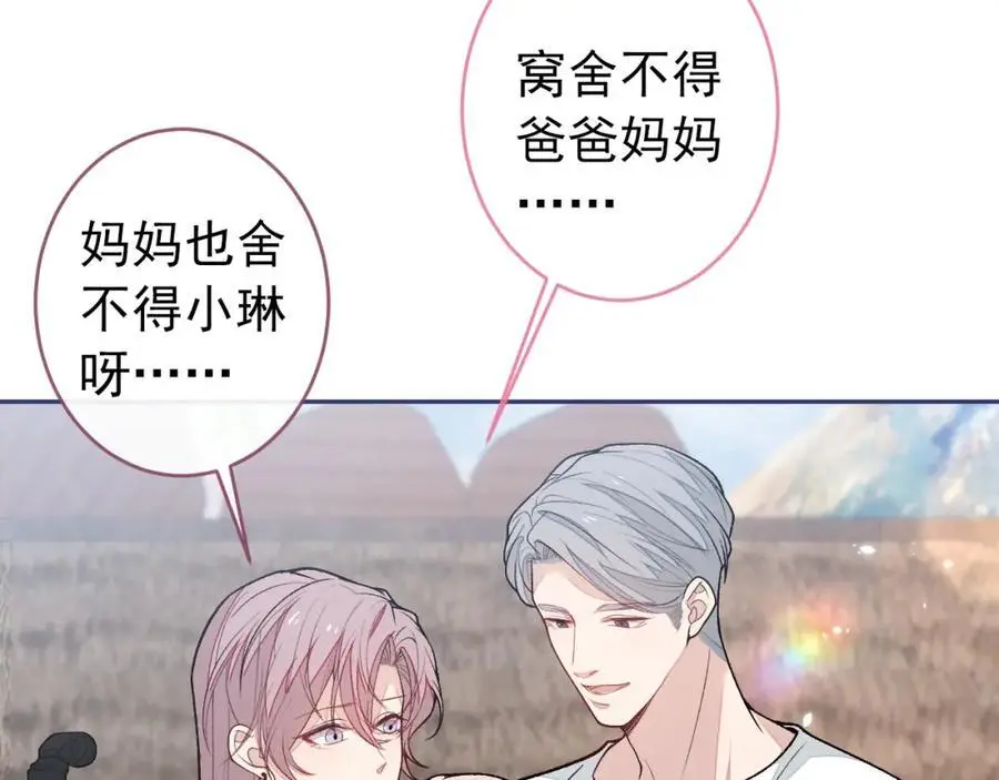 养娃篇28 小孩都这么卷了？10