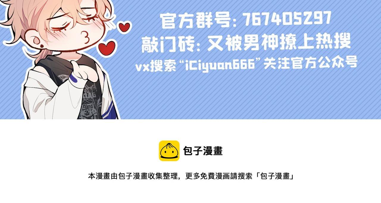 第87话 生日送什么礼物130