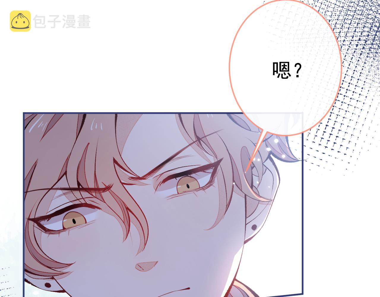 第165话 快把小号还给我！57