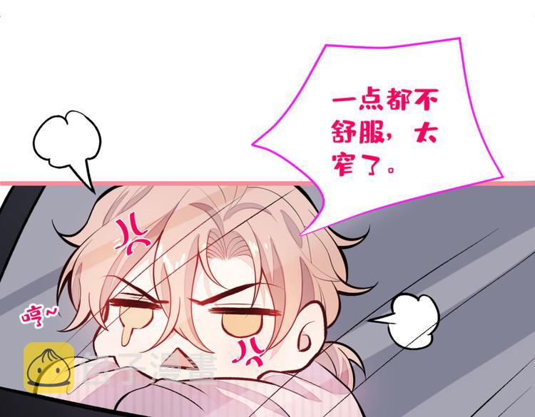第8话 对戏操练起来！149