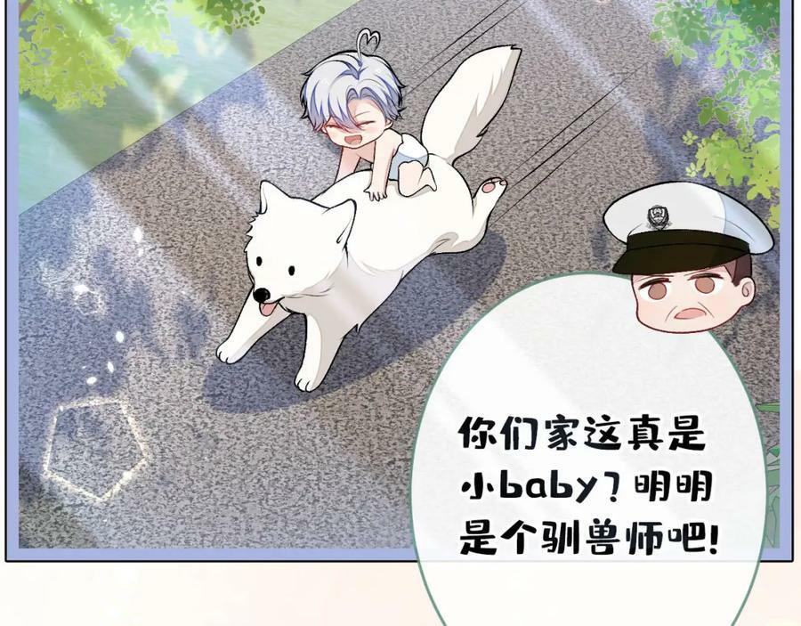 养娃篇05 宝宝不见了？！93