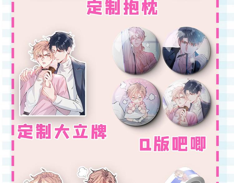 第2话 你你你……你干什么！172