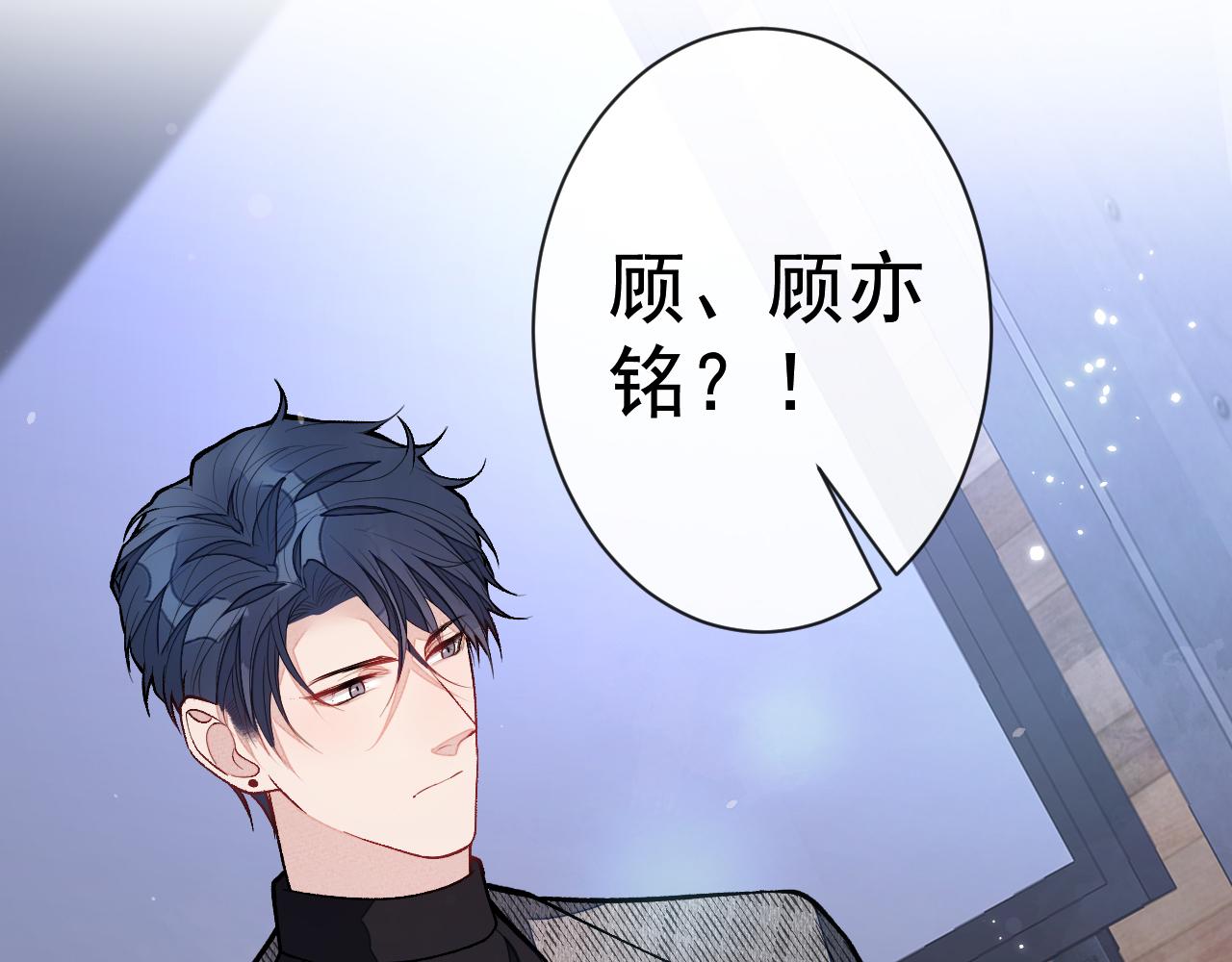 第121话 余北，你是gay吗94