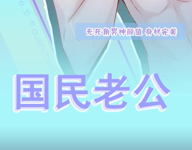序章02 1月1日3连更上线！13