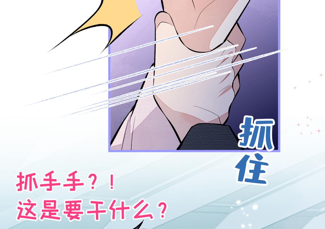 第94话 幺儿得了抑郁症？121