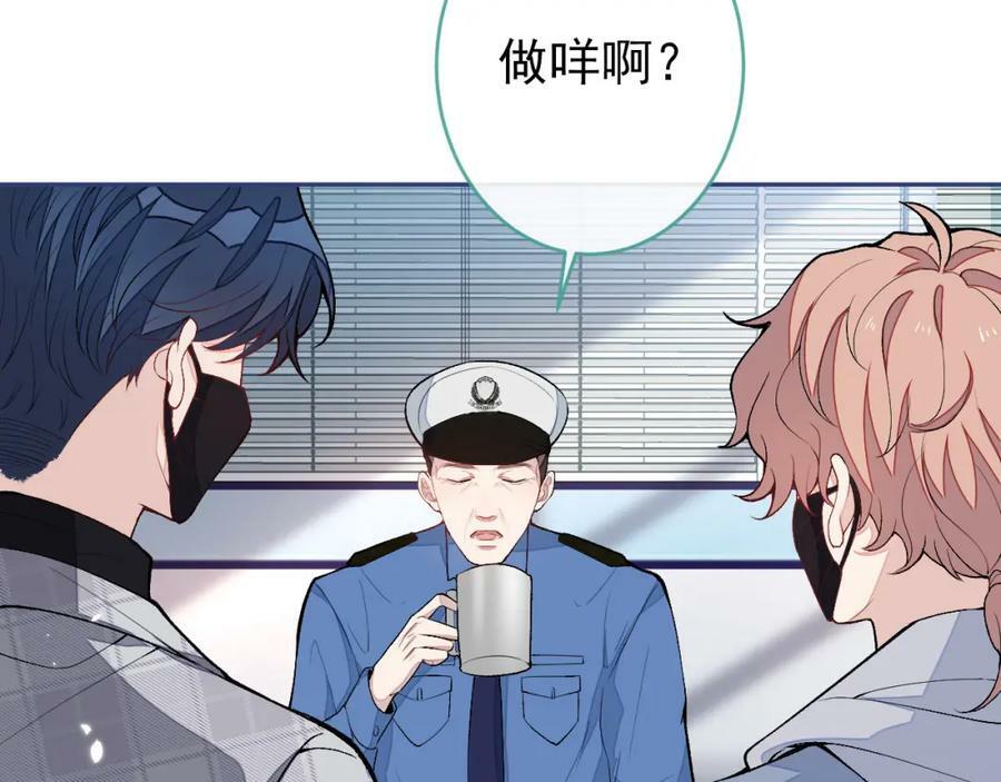 养娃篇03 这就是父爱吧？47