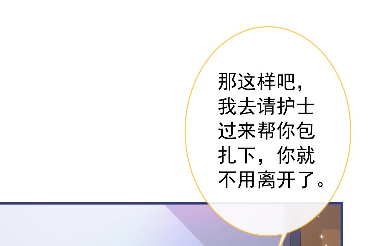 第144话 我恨这个家！40
