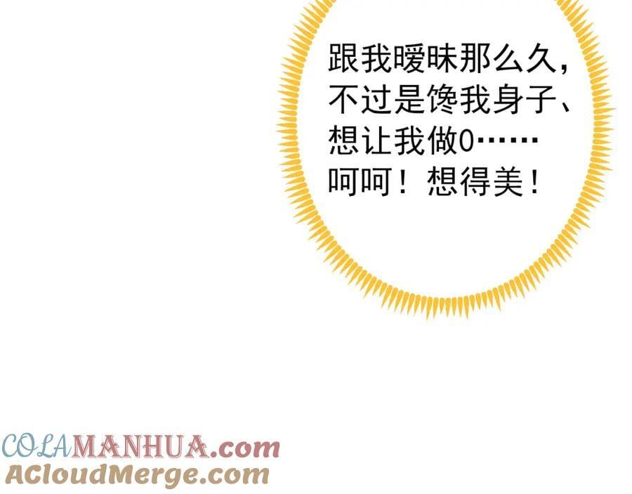 养娃篇12 顾钧儒，你有种！44