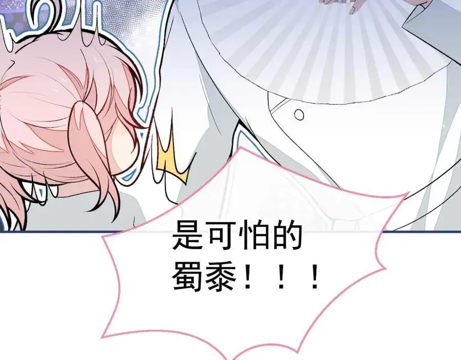 养娃篇34 小琳晕倒了？！34