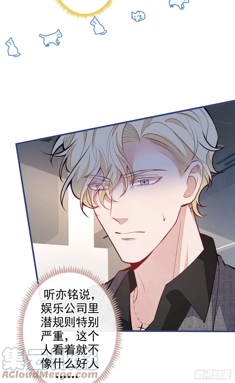 第73话 幺儿答应他的邀约了？6