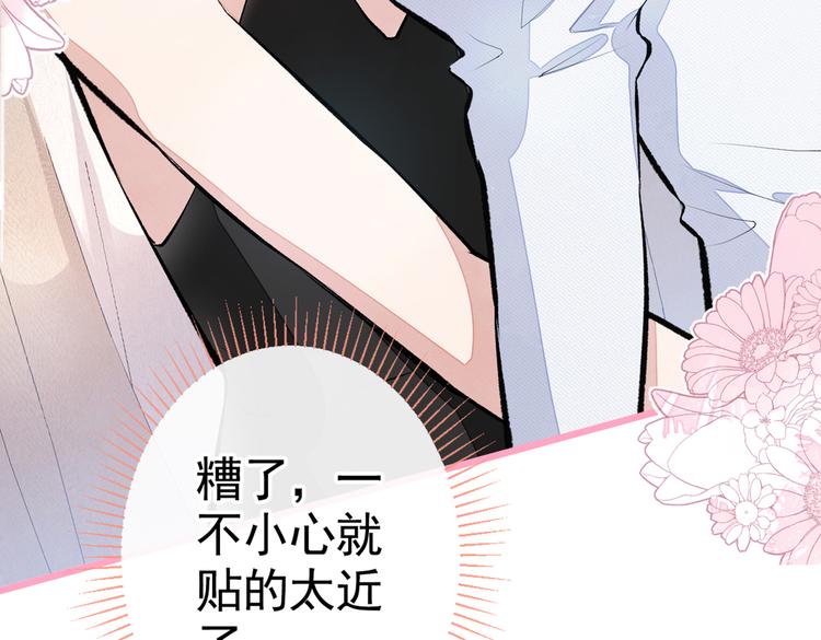 番外：女装福利篇74