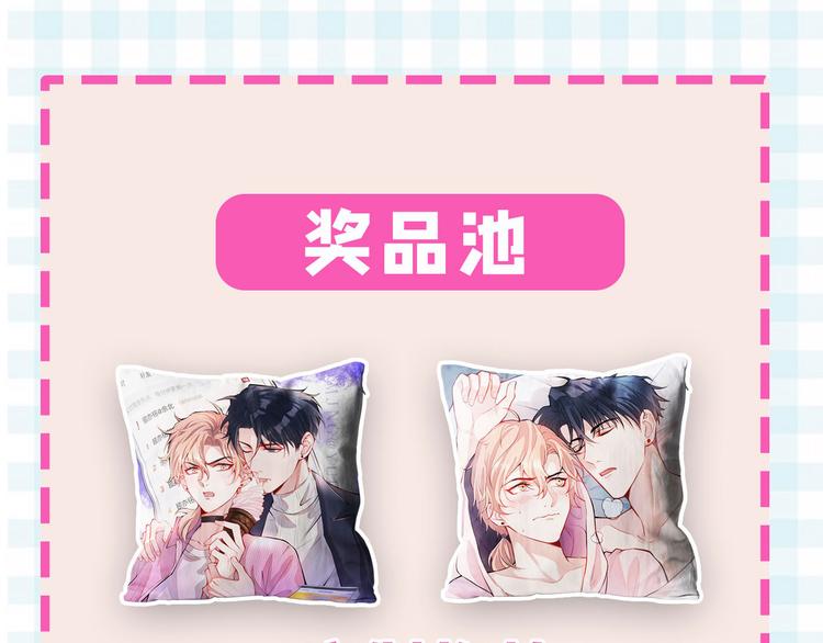 第2话 你你你……你干什么！171