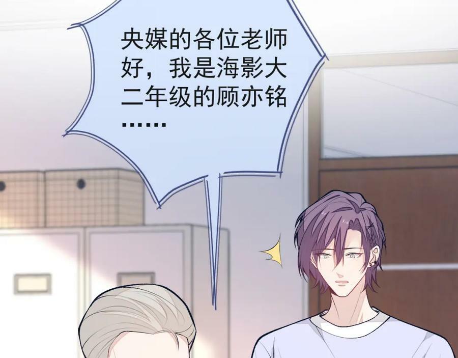 大学篇38 i never give up！10