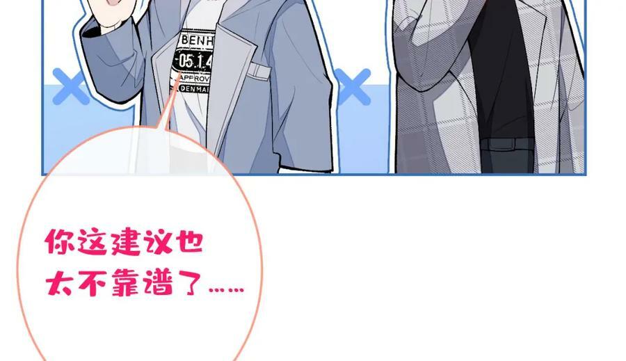 养娃篇05 宝宝不见了？！37