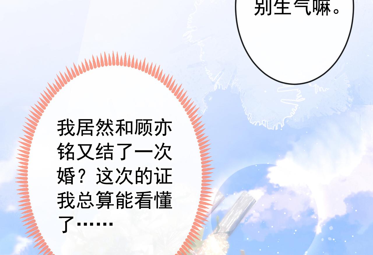 兽耳番外·下116