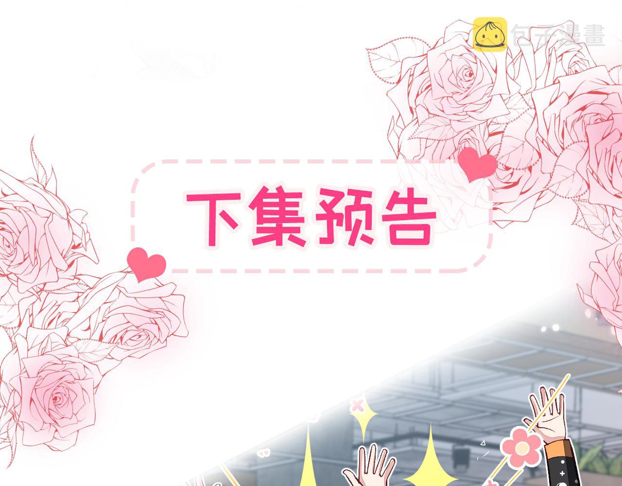 第101话 吻戏训练128