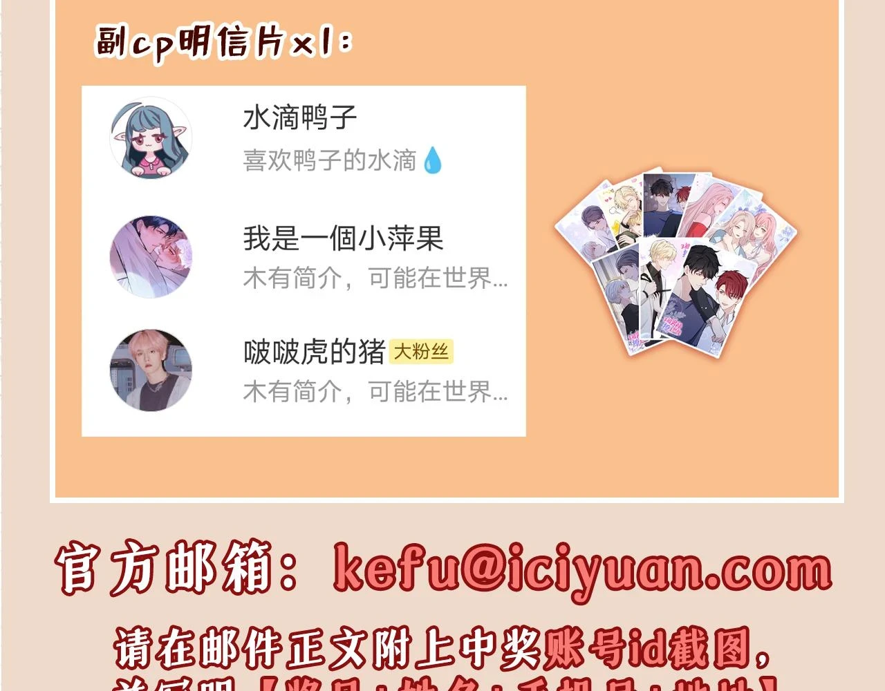 大学篇14 公主抱cp什么鬼？115