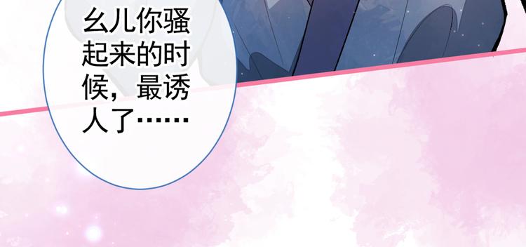 第43话 幺儿，你真特么野……15