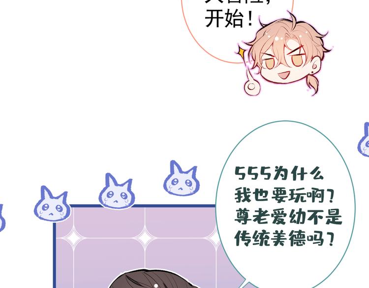 番外：女装福利篇8