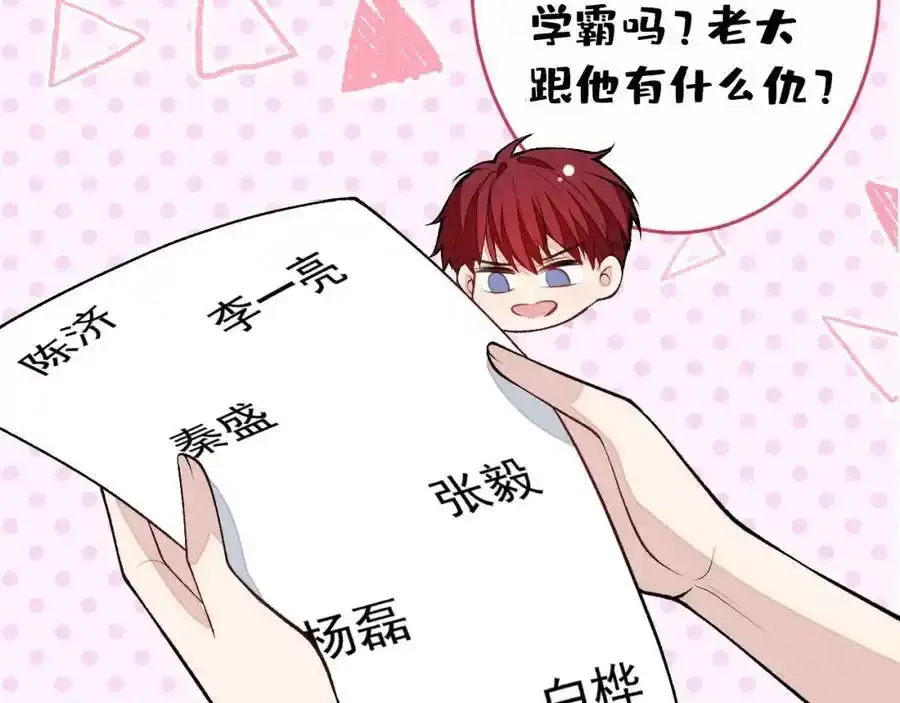 大学篇34 这种鬼话你也信？78