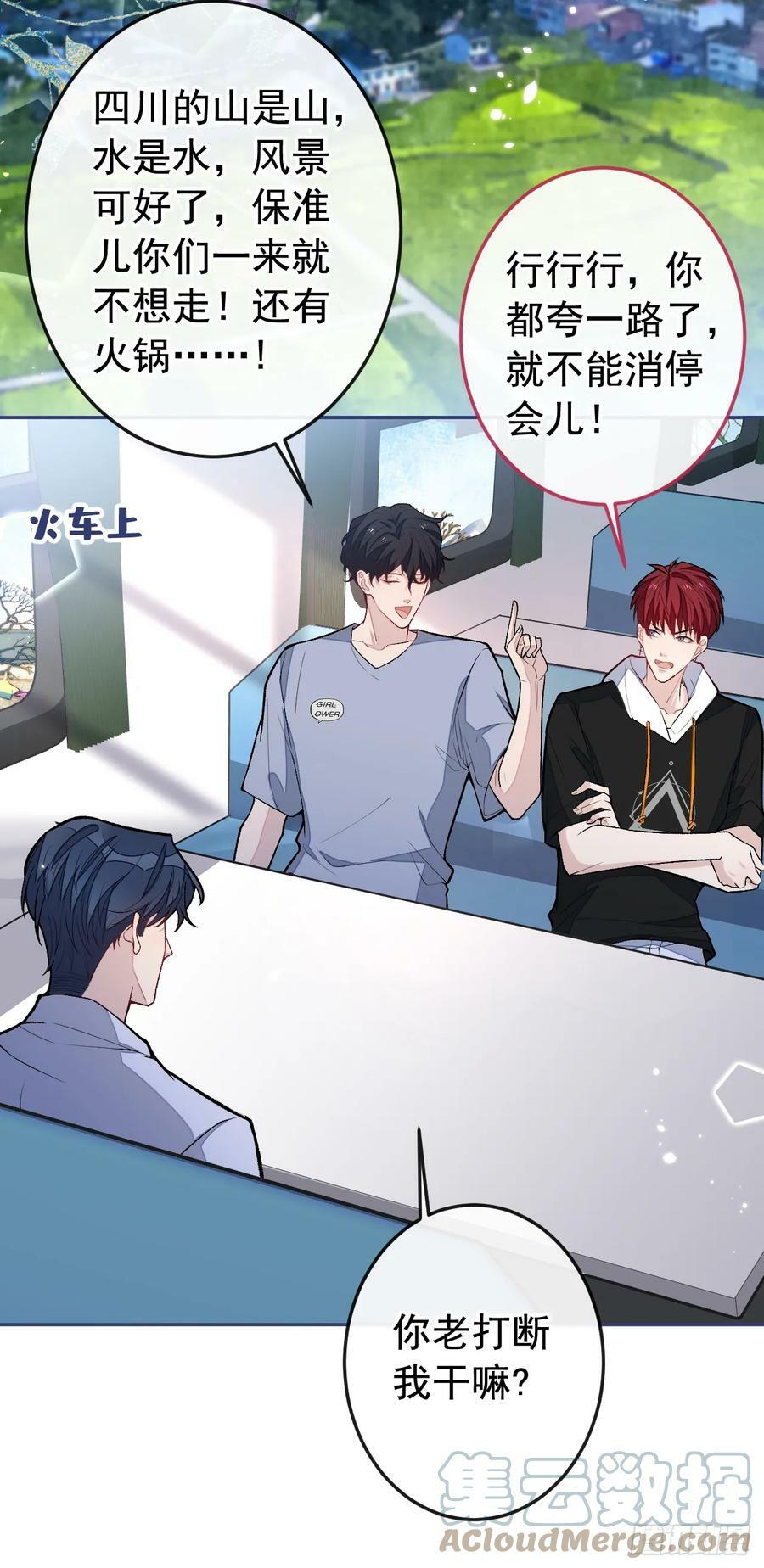大学篇24 又一个老幺？8