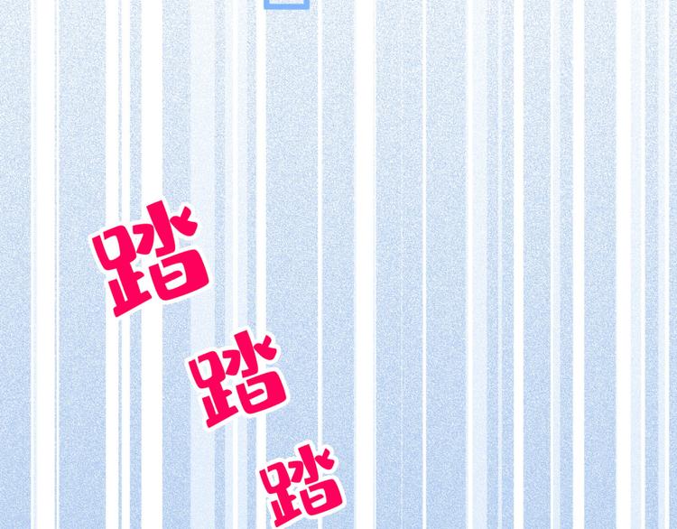 第7话 基佬的屁股摸不得！50