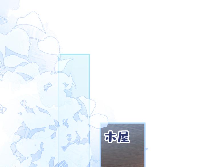 第43话 幺儿，你真特么野……82
