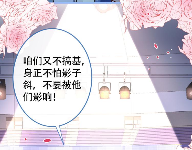 第5话 我真不是gay！71